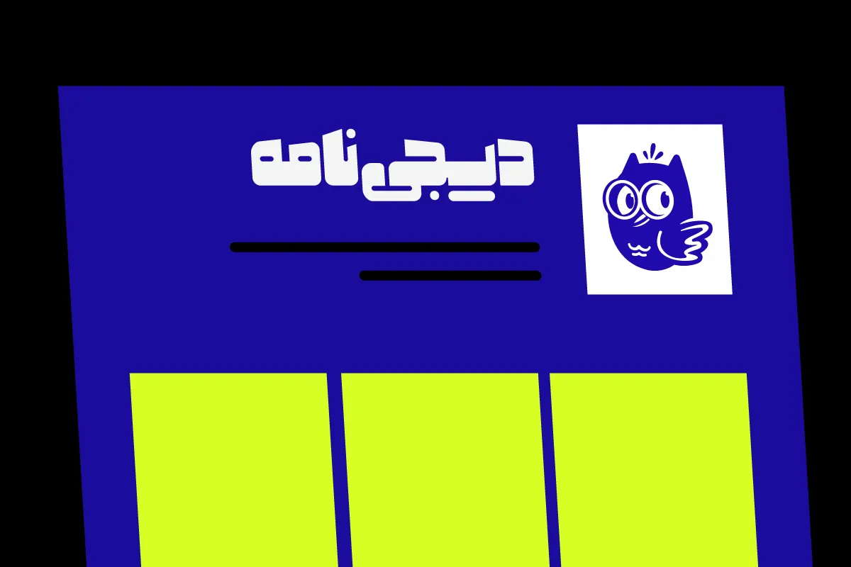 درباره ما